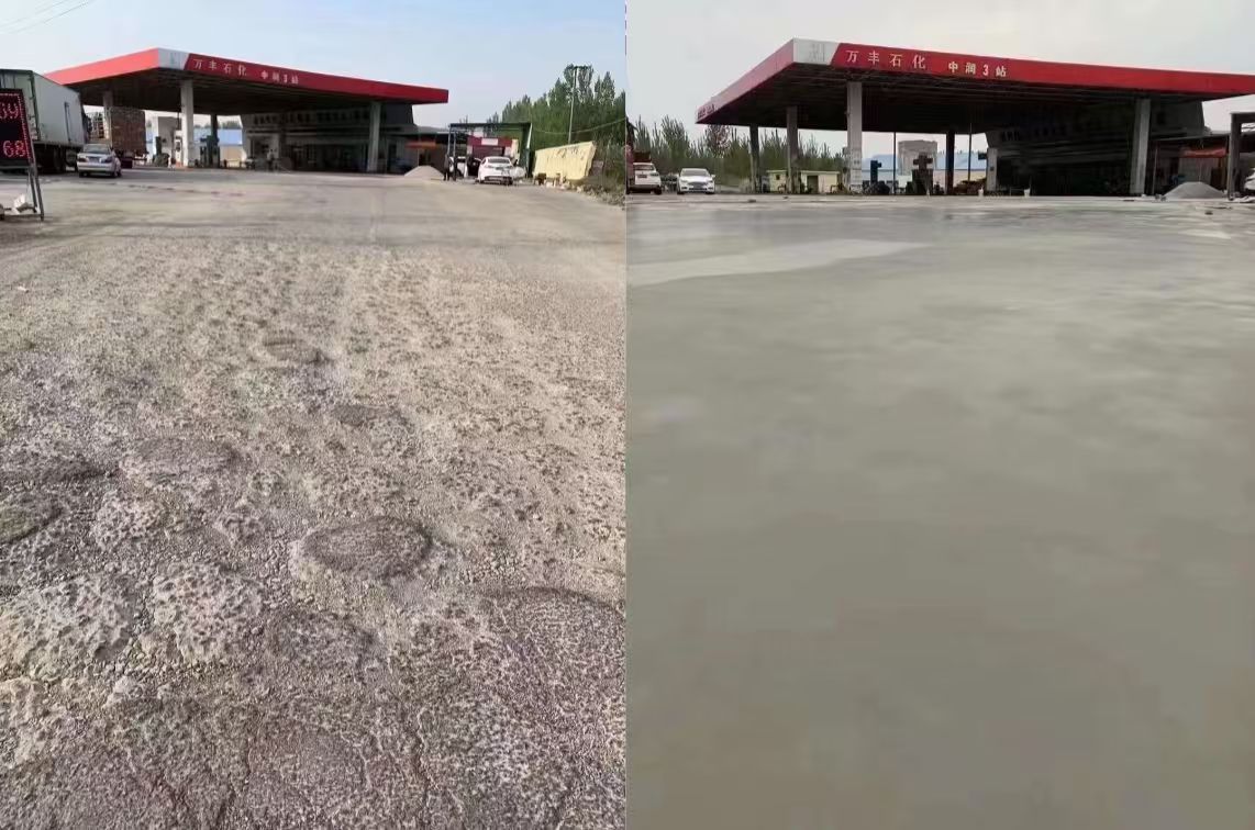 安仁水泥道路抢修料 混凝土地面修补砂浆