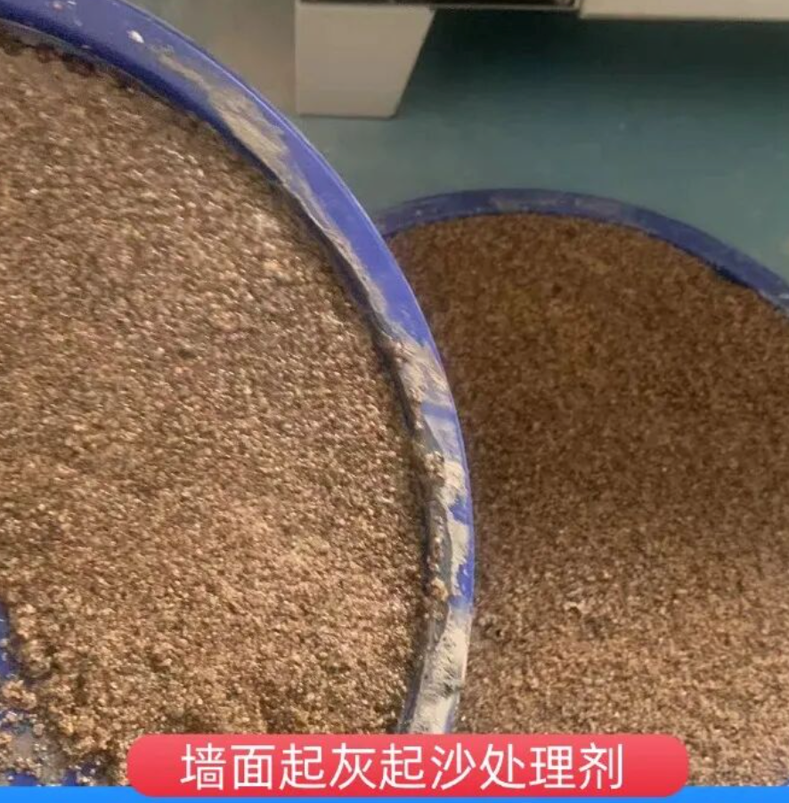 安仁墙面起灰起沙处理硬化剂工作原理